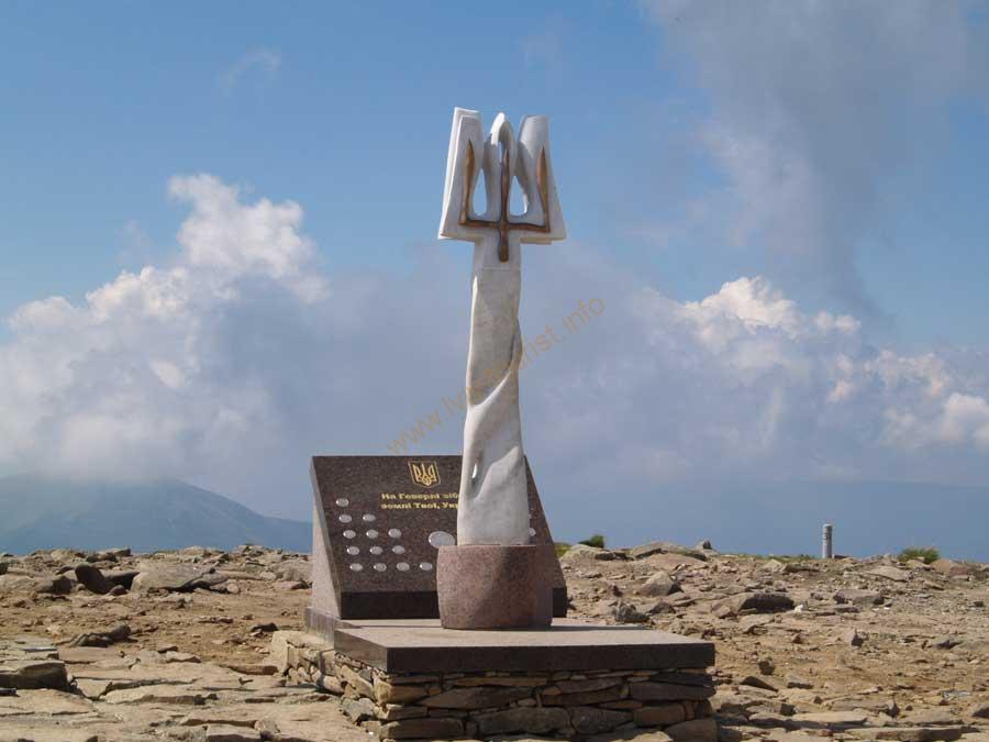 Говерла. Екскурсія зі Львова