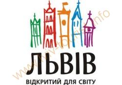 Экскурсии во Львове, цена