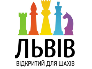 экскурсии во Львове, экскурсии цена, чемпионат по шахматам
